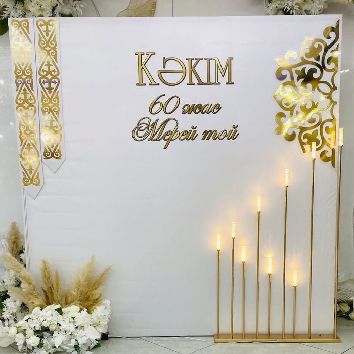 Фотозона Баннер оформление