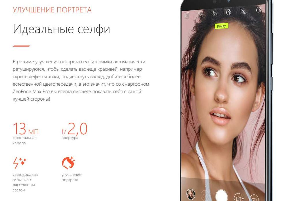 Asus ZenFone Max Pro (M2)