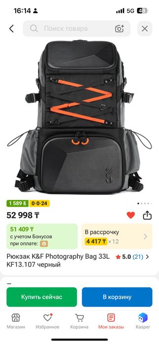 Фоторюкзак новый