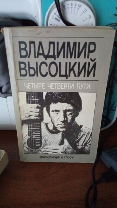 Продам книги в хорошем состоянии.