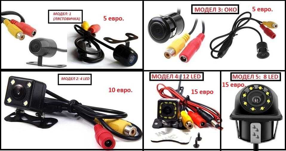 Комплект 4" LCD Видео Монитор Камера Задно Виждане Автомобил Заден Ход