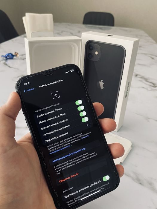 IPHONE 11 идеал