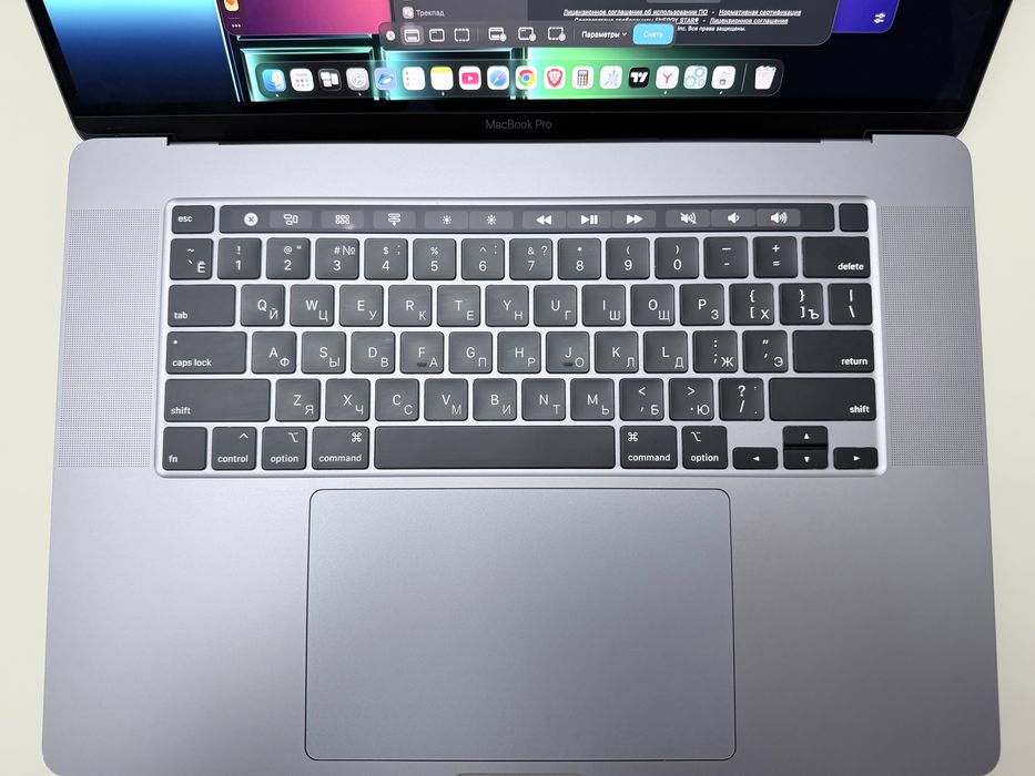 Macbook Pro 2019 16 inch