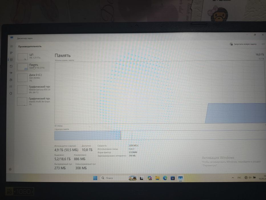 Ноутбук Acer aspire 5