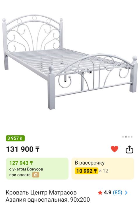 Продам кровать с матрасом