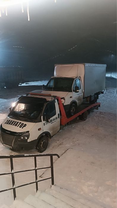 Эвакуатор услуги . Эвакуатор қызметі