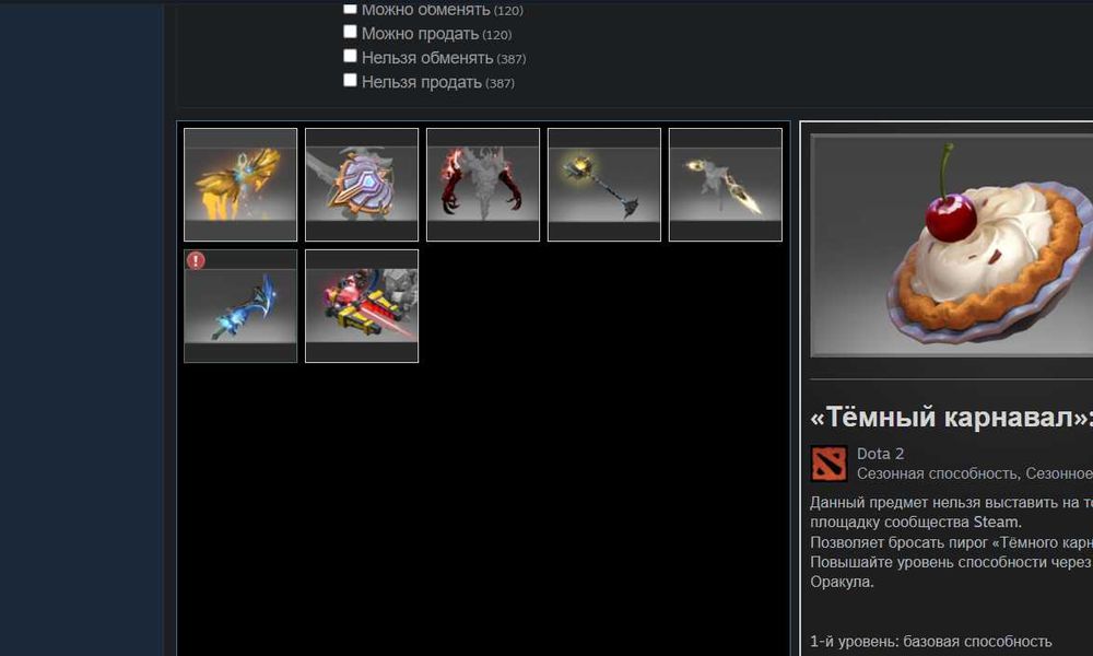 Аккаунт Steam dota 2