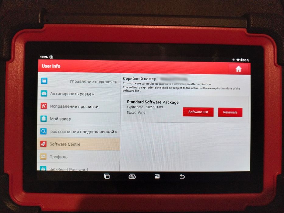 Диагностический сканер LAUNCH CRP919