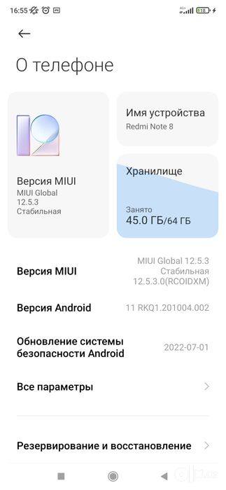 Продам телефон срочно