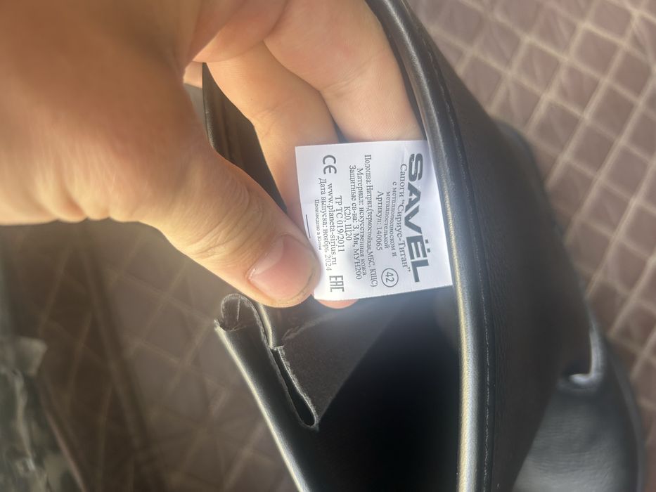 спецсапоги новый