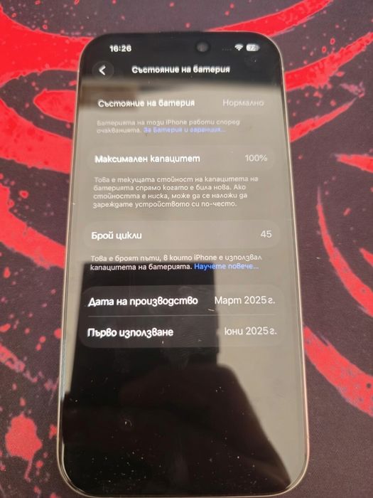 iPhone 15 pro Desert Titanium 256. Нова батерия!