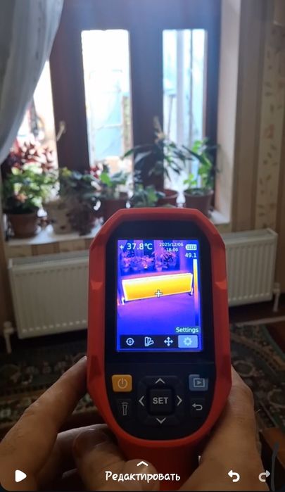 Тепловизор услуга
