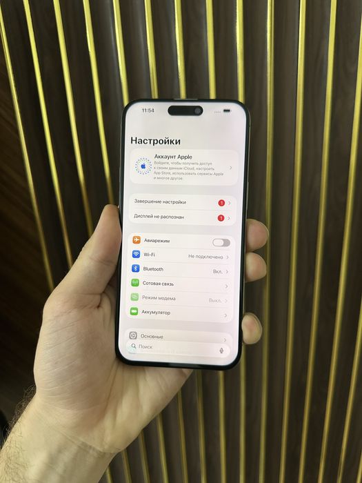 Iphone 15 Pro Max 256 Айфон 15 Про Макс 256