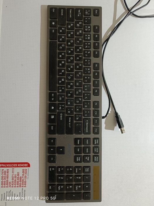 Продам клавиатуру