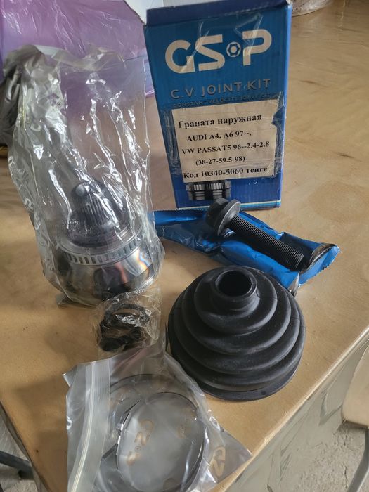 Граната наружняя