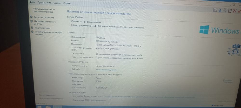 продам ноутбук HP
