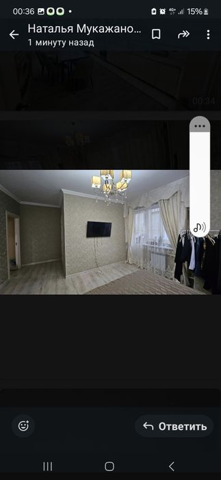 Сдам квартиру  посуточно