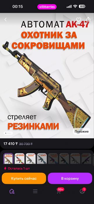 Деревянныые автоматы оптом и в розницу