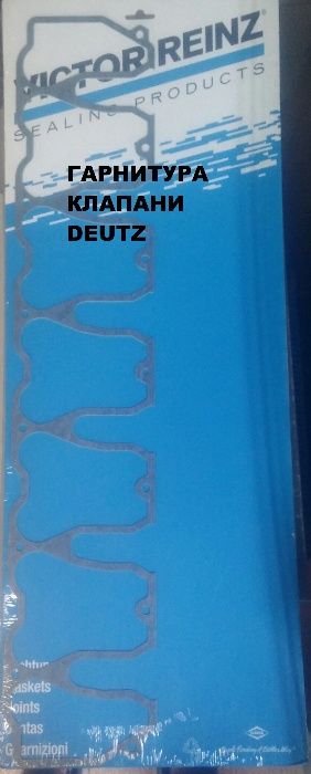 Гарнитура глава HIDROMEK