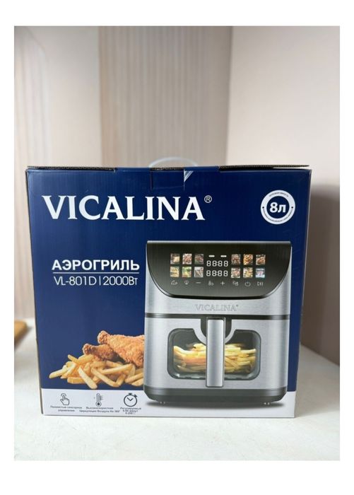 Аэрогриль Vicalina 20 000