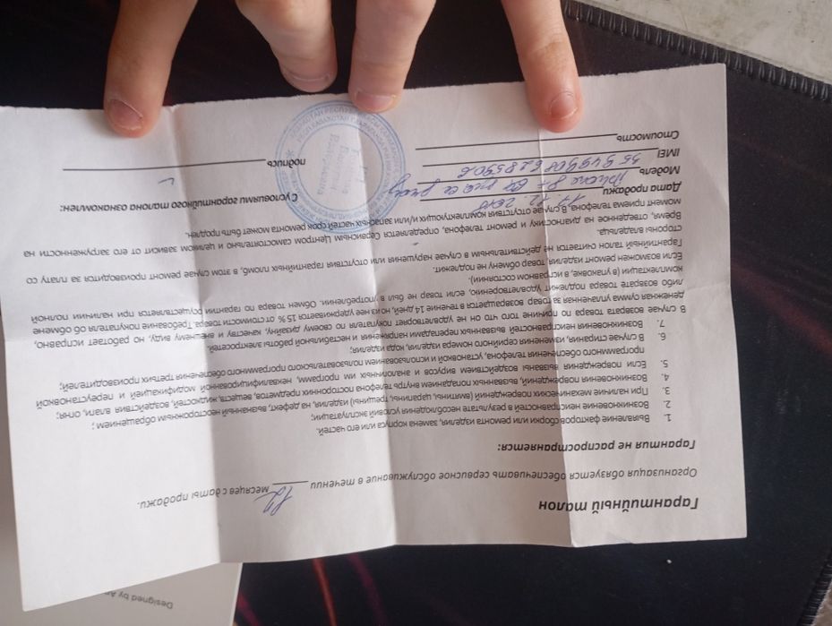 Iphone 8+ в среднем состоянием