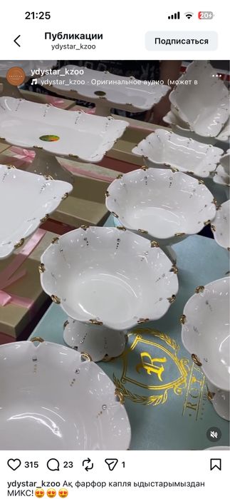 ар кайссысынан 3 бар