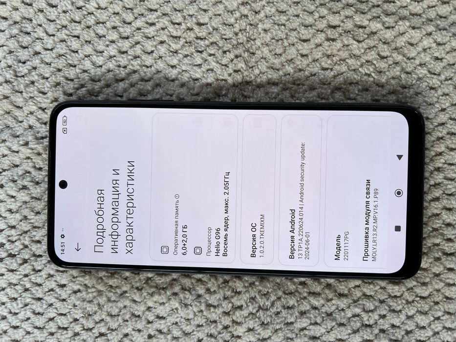 Poco M4 pro 5G 6/128