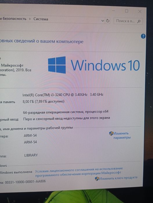 Компьютер системный блок CPU i3