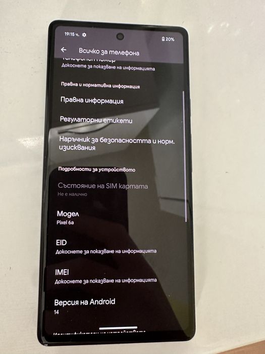 Телефон Google Pixel 6а