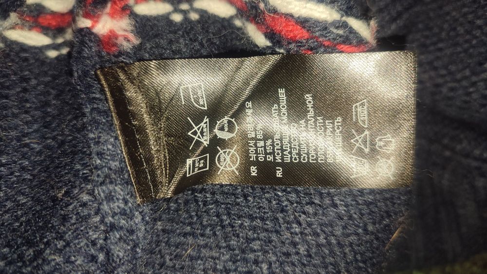 Свитер мужской иии.