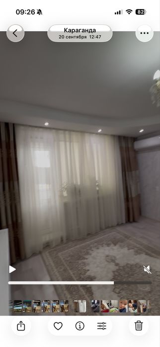 Продам штор с тюлем!!