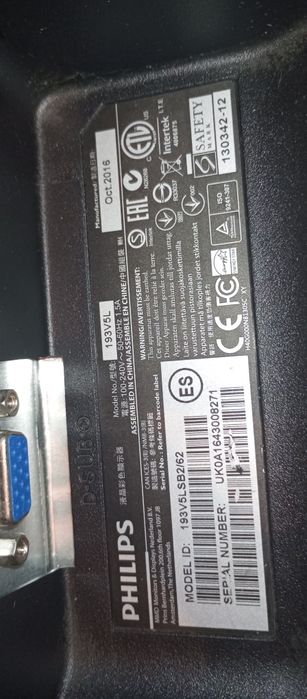 Монитор  PHILIPS