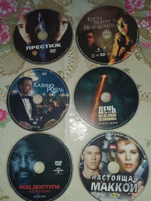 Лицензионные диски.