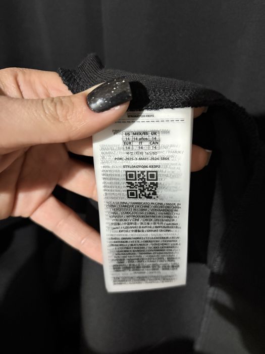 Екипче на Guess