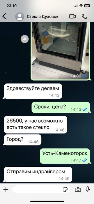 Электро плита