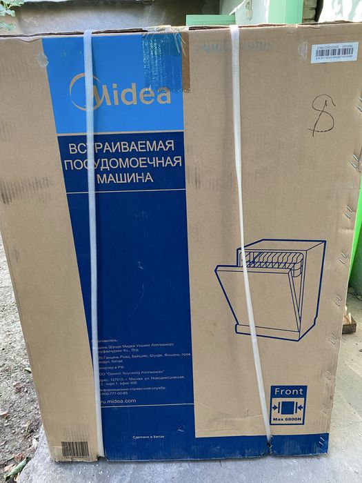 Продается посудомоечная машина