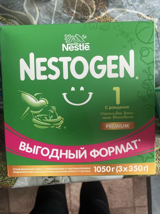 Продам смеси Нистожен  и Момелли