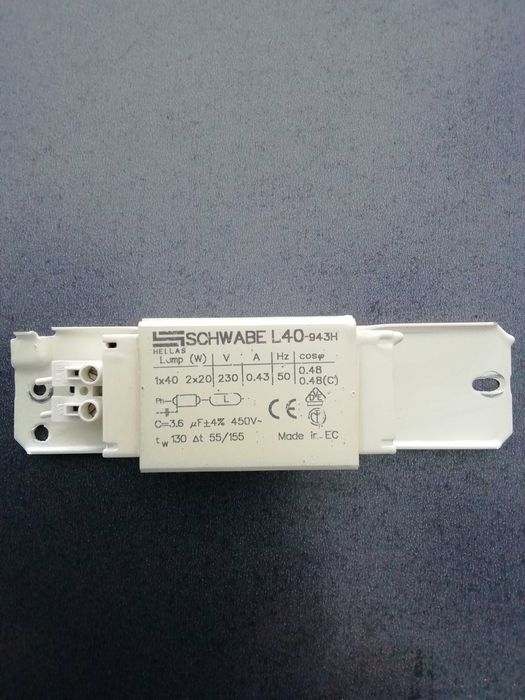 Дросели за луминисцентни лампи