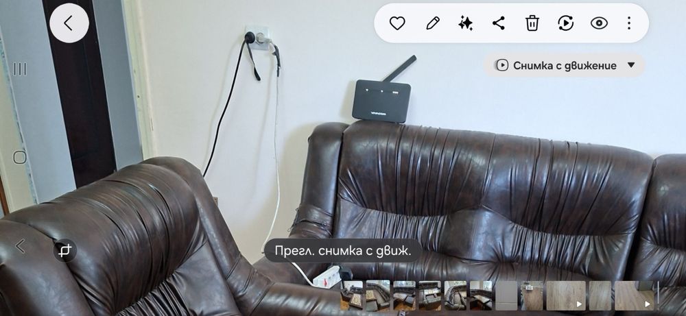 Холов кожен ъгъл