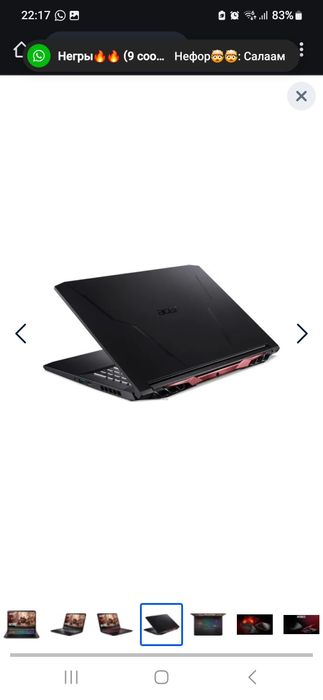 Игровой ноутбук acer nitro 5