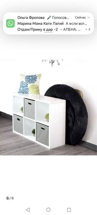 Кресло раскладное