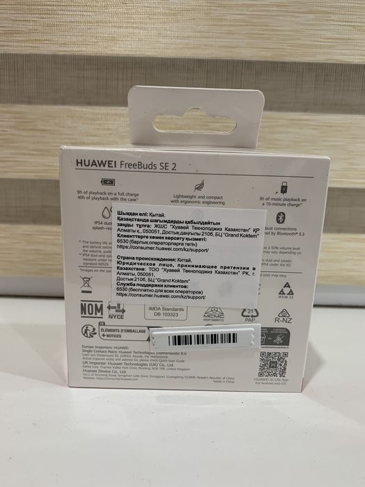 Huawei freebuds se 2 новые