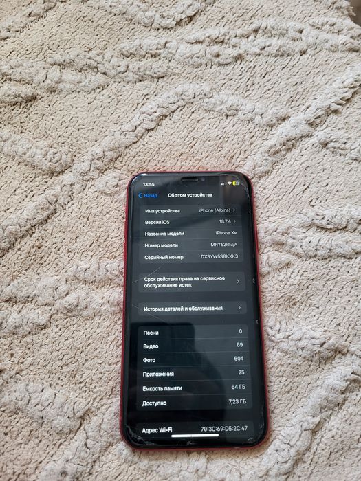 IPhone xr 64gb  бу