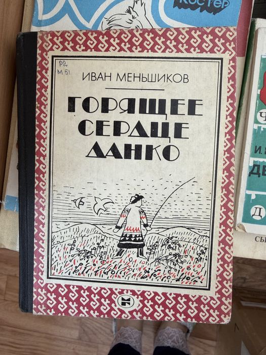 продам книги, учебники