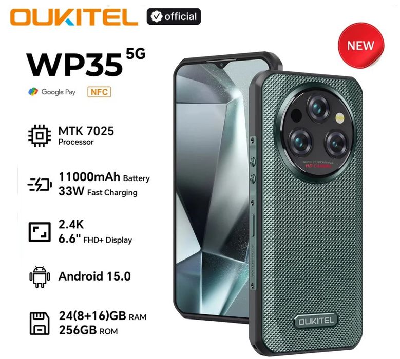 Телефон OUKITEL WP35 5G