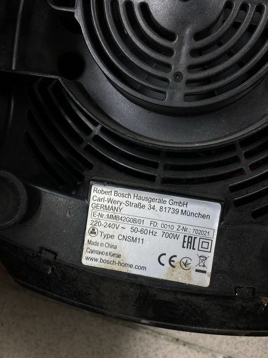 блендер Bosch MMB42G0B