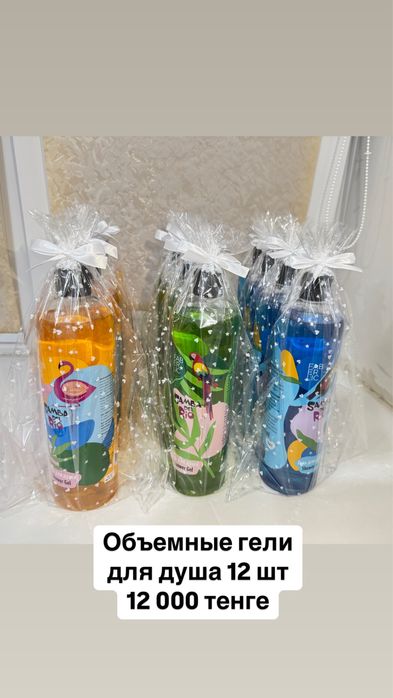 Продам наполнение для қалта