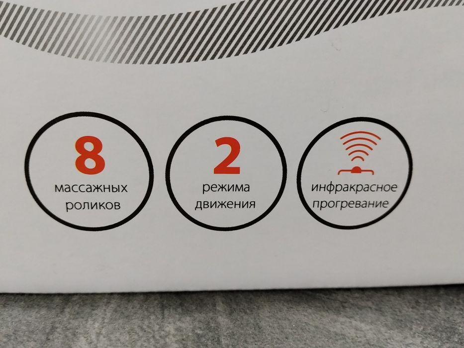 Новый! Массажёр для тела.