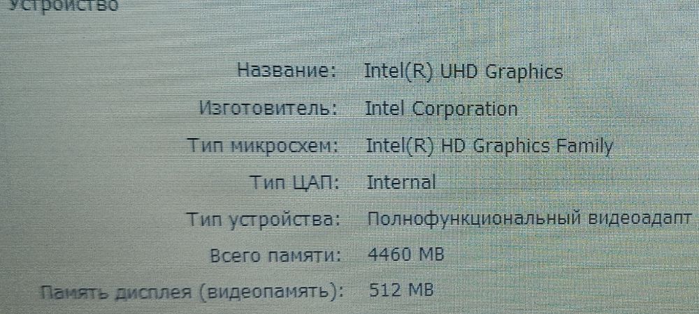 Ноутбук для учебы/работы