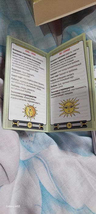 Карта таро  инструксия бар